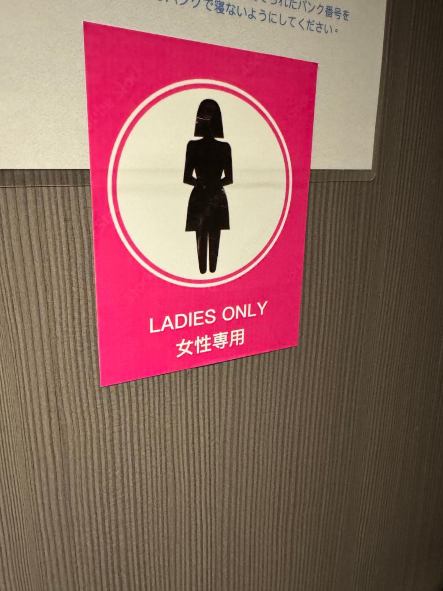 Hostel Hakone Lumi מראה חיצוני תמונה